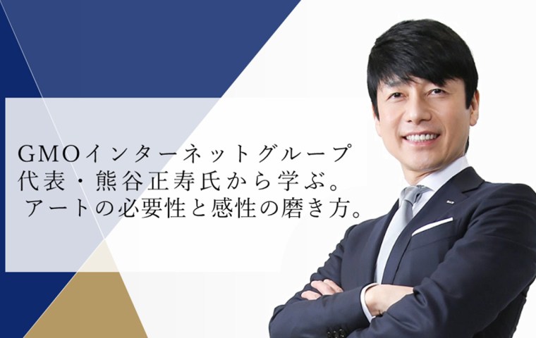 crop-0-0-1300-749-0-kumagui_eyecatch_3