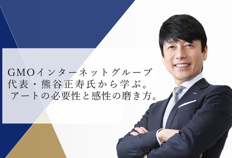 crop-0-0-1300-749-0-kumagui_eyecatch_3