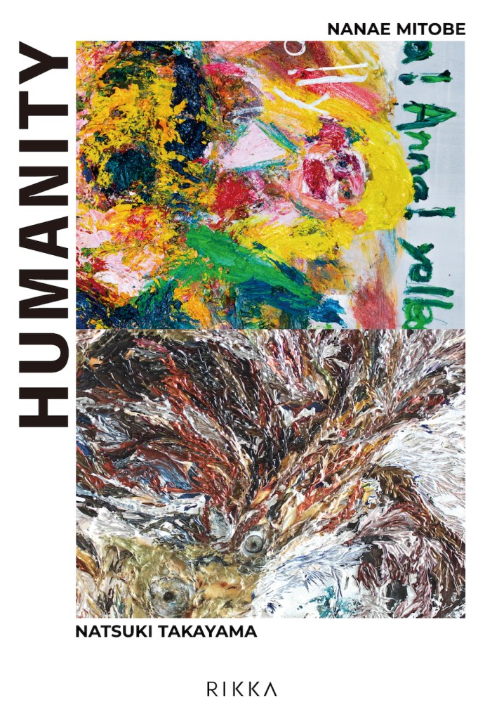 HUMANITY展 キービジュアル　Rikka Gallery提供