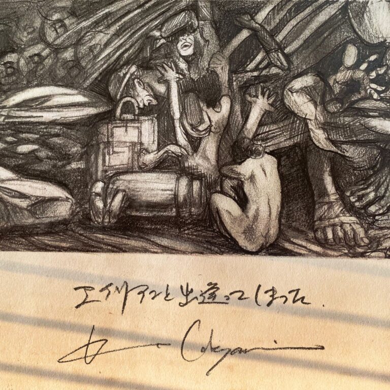 小林健太 個展「エイリアンと出逢ってしまった」 キービジュアル