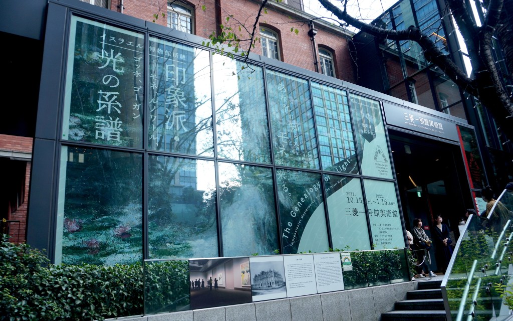 多数の初来日作品が集まる、三菱一号館美術館の「イスラエル博物館所蔵 印象派・光の系譜」をレポート。