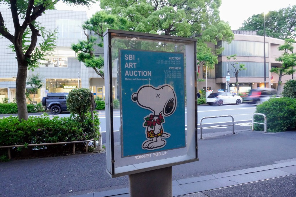 SBI Art Auction